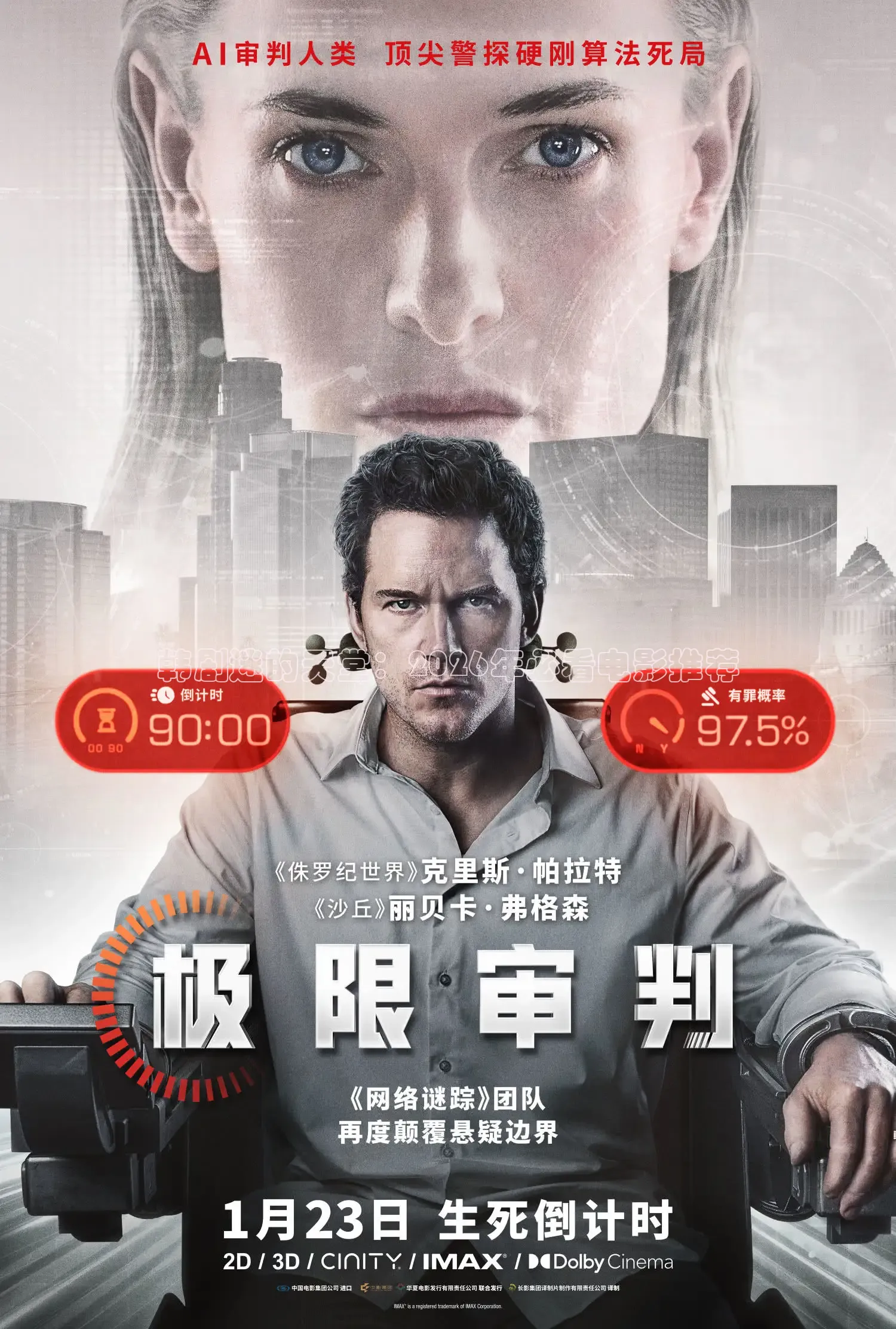 秋霞午夜电影网