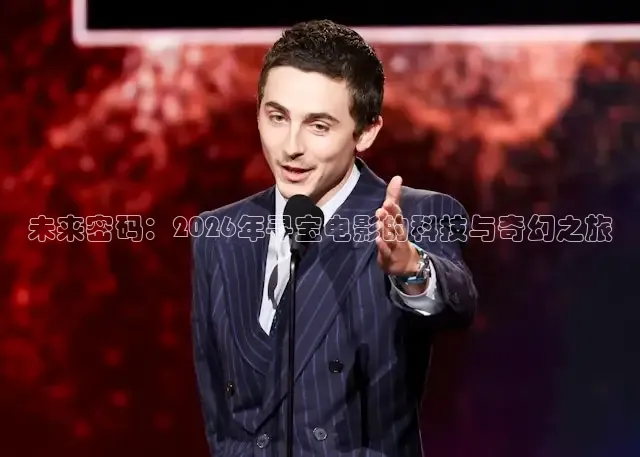 秋霞电影网手机版