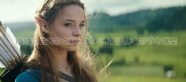 秋霞免费